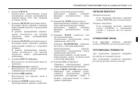 Страница 187