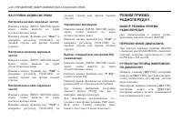 Страница 188