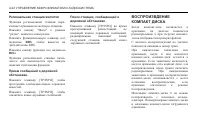 Страница 190