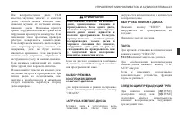 Страница 191