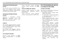 Страница 192