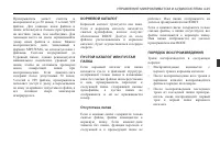 Страница 193