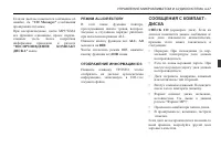 Страница 195