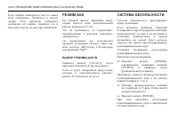 Страница 196