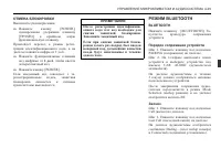 Страница 197