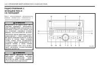 Страница 200