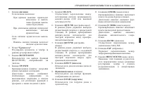 Страница 201