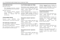 Страница 202