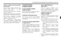 Страница 203