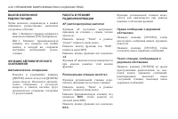 Страница 204