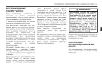 Страница 205