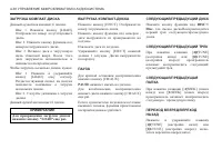 Страница 206