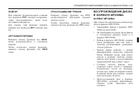 Страница 207