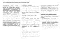 Страница 208