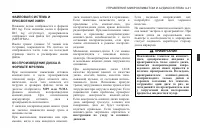 Страница 209