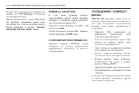 Страница 210