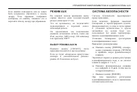 Страница 211