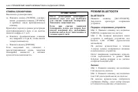 Страница 212