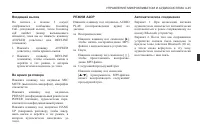 Страница 213