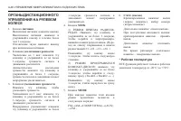 Страница 214