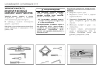 Страница 216