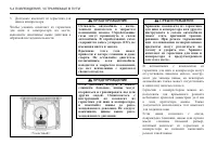 Страница 218