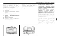 Страница 219