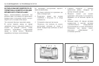 Страница 220