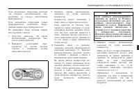 Страница 221