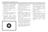 Страница 222