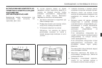 Страница 223