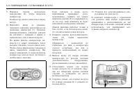 Страница 224