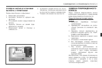 Страница 225