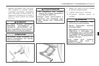 Страница 227