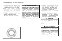 Страница 228