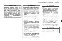 Страница 229