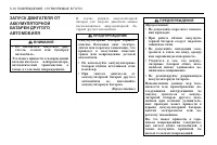 Страница 230