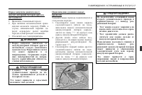 Страница 231