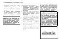 Страница 232