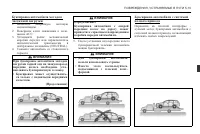 Страница 233