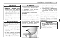 Страница 235