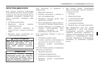 Страница 237