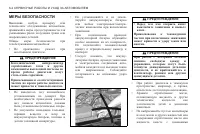 Страница 240