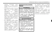 Страница 241