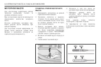 Страница 246