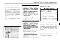 Страница 247