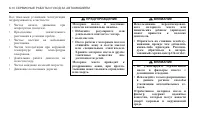 Страница 248