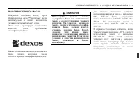 Страница 249