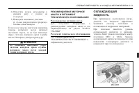 Страница 251