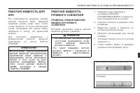 Страница 255